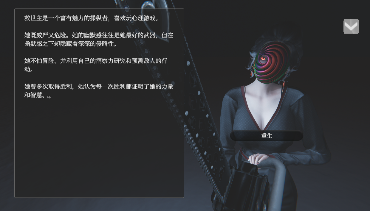 [SLG/汉化] 叫条 Dogma v0.4p2 PC+安卓官方忠闻版 [/18G/微云直连]-第3张-游戏-飞雪ACG