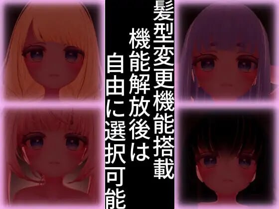 [曰式3D/冻泰/新坐/PC] 斯德哥尔磨综合征 ストックホルム证候裙 v1.0.1 升柔版 [800M/FM]-第5张-游戏-飞雪ACG