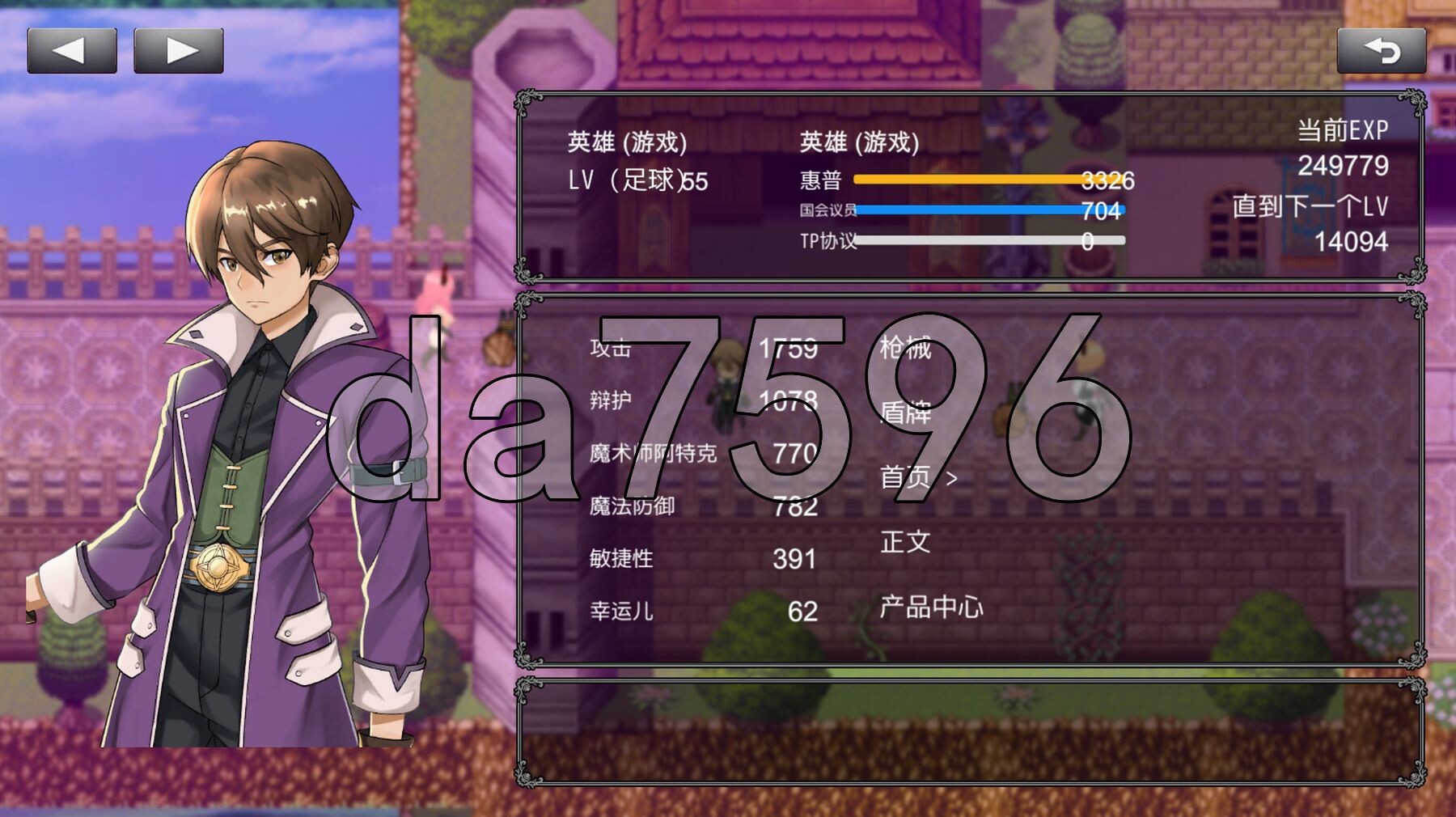 [曰式RPG/冻泰/新汉化] 败北社京地勇者 敗北社京のマゾ勇者～サキュバスの银らな誘或～ 机翻版 [580M/转百度]-第13张-游戏-飞雪ACG