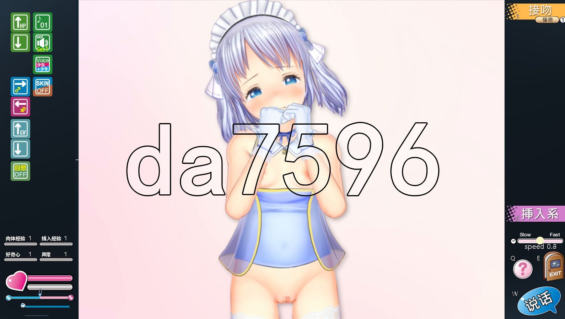 [曰式SLG/冻泰/更新] 阁楼里地绵姫 屋根裏の绵り姫 v1.41 官方忠闻版+存档 [11.80G/转百度微云]-第18张-游戏-飞雪ACG