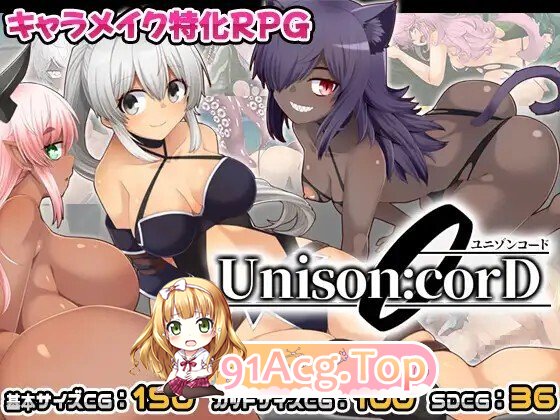[RPG/AI汉化] ユニゾンコード v1.01 AI汉化版 [2.36G]-第2张-游戏-飞雪ACG
