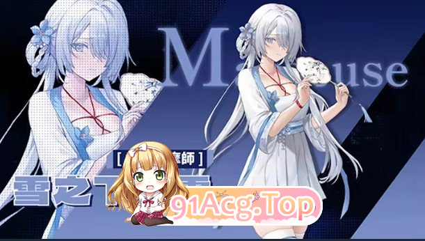 [互动SLG/中文/动态] [删减内容]：SexCP-069 V1.0.10 官方中文步兵正式版 [更新正式版] [FM/2.3G/百度]-第11张-游戏-飞雪ACG