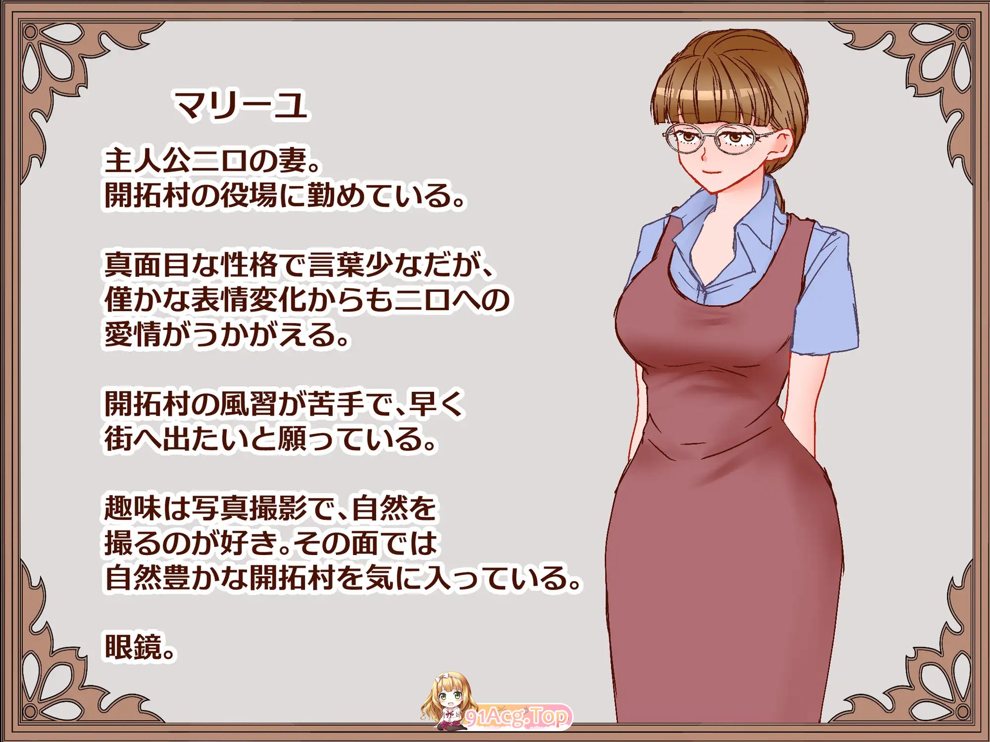 DL2月新坐[探索RPG/汉化]仁七玛莉尤地初轨些针 V25.02.27 AI汉化[1.1G/FM-百度]-第3张-游戏-飞雪ACG