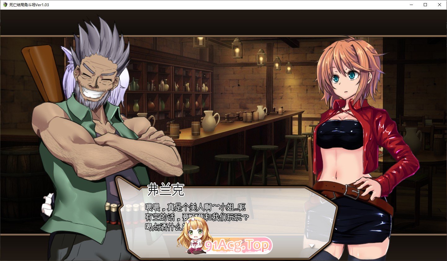 [精品RPG/汉化/动态]死亡竞技场V1.03 挂载AI汉化版+存档[新汉化][FM/2.2G/百度]-第4张-游戏-飞雪ACG