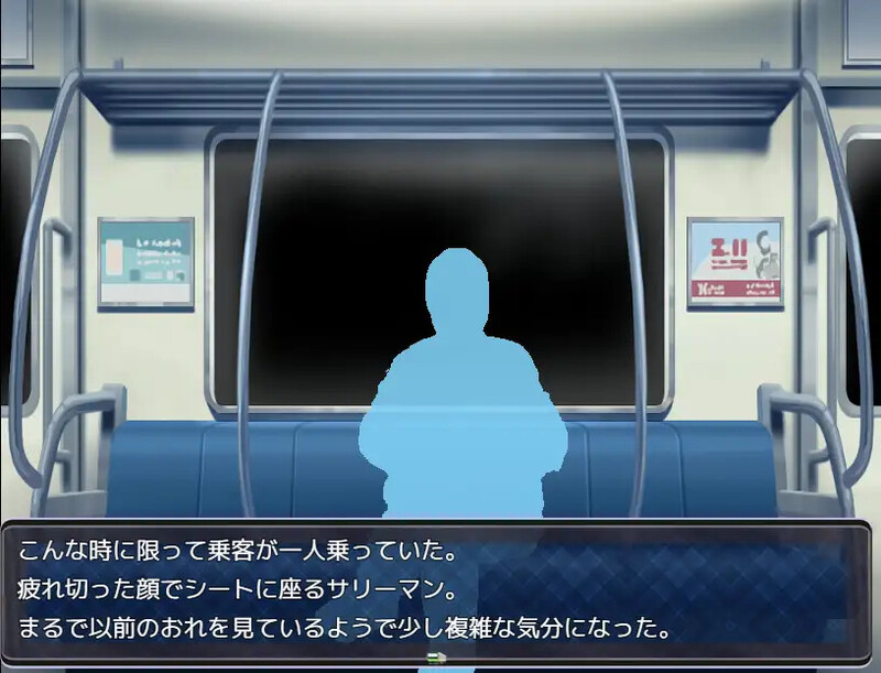 [补档]【互动ADV/店车透膜/制服JK】与因沉JK的吃汉官细（ダウナーＪＫとの吃漢関係）V1.0 AI汉化【1.20G/FM-百度直连】-第4张-游戏-飞雪ACG