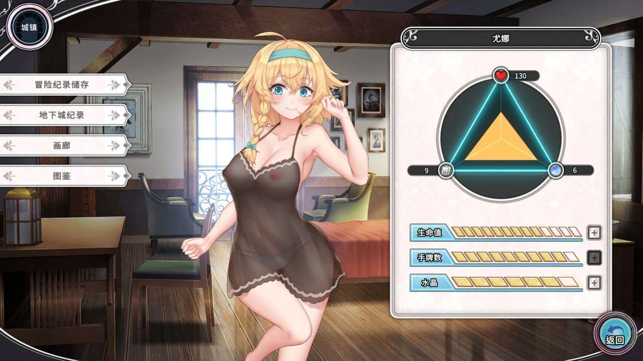 爆款SLG官中PC动态步兵-带我去地下城吧！！ Patch_0104 新版 全DLC  CV-第6张-游戏-飞雪ACG