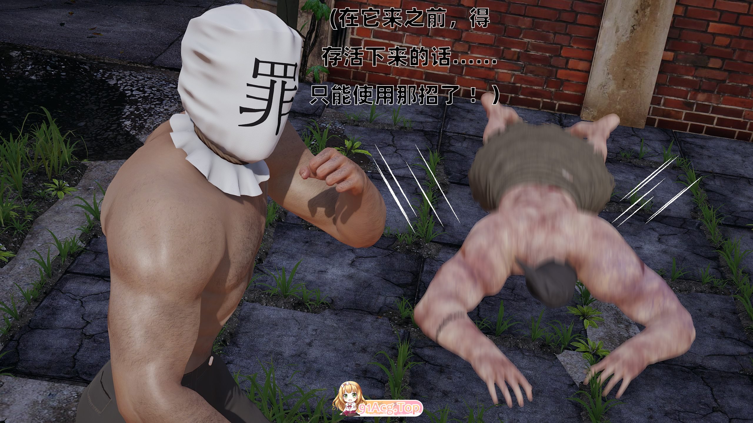 [3D][挽七] 美少女战士 火星个人篇 [262P/156M/FM/百度]-第8张-漫画-飞雪ACG