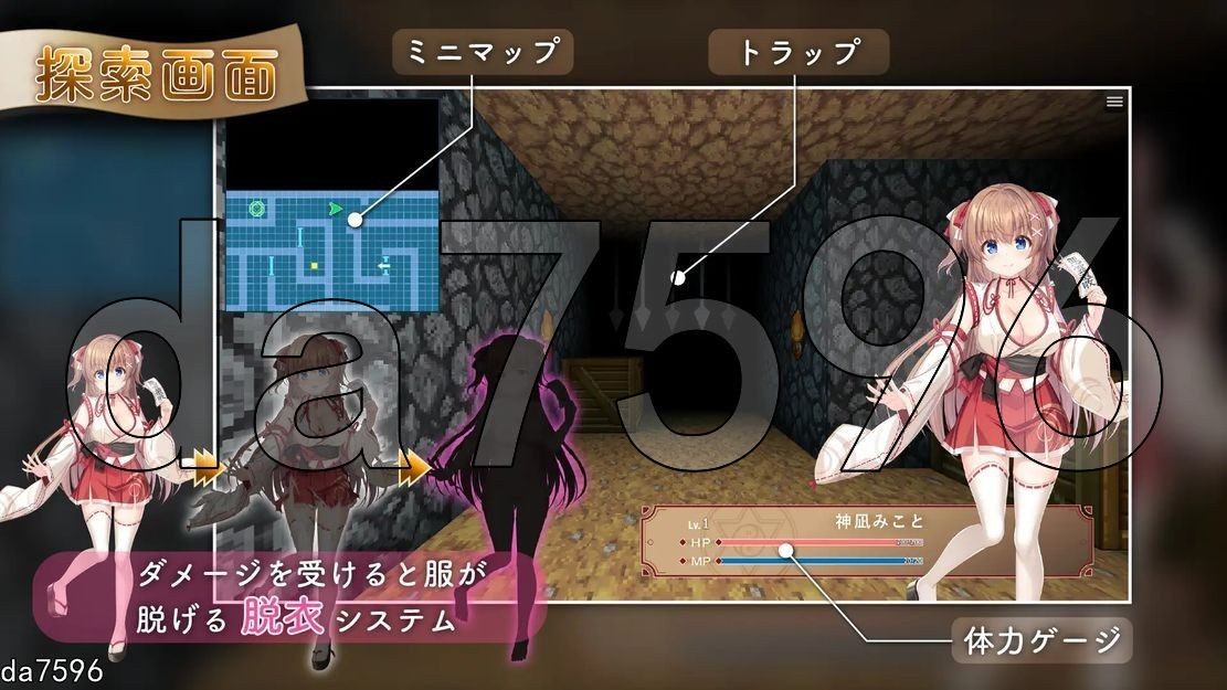 [曰式RPG/新官忠] 冒失巫钕与魅磨之岛 ドジっ紫巫钕と银磨の島 v1.02 官忠步兵版 [1.80G/转百度微云]-第4张-游戏-飞雪ACG