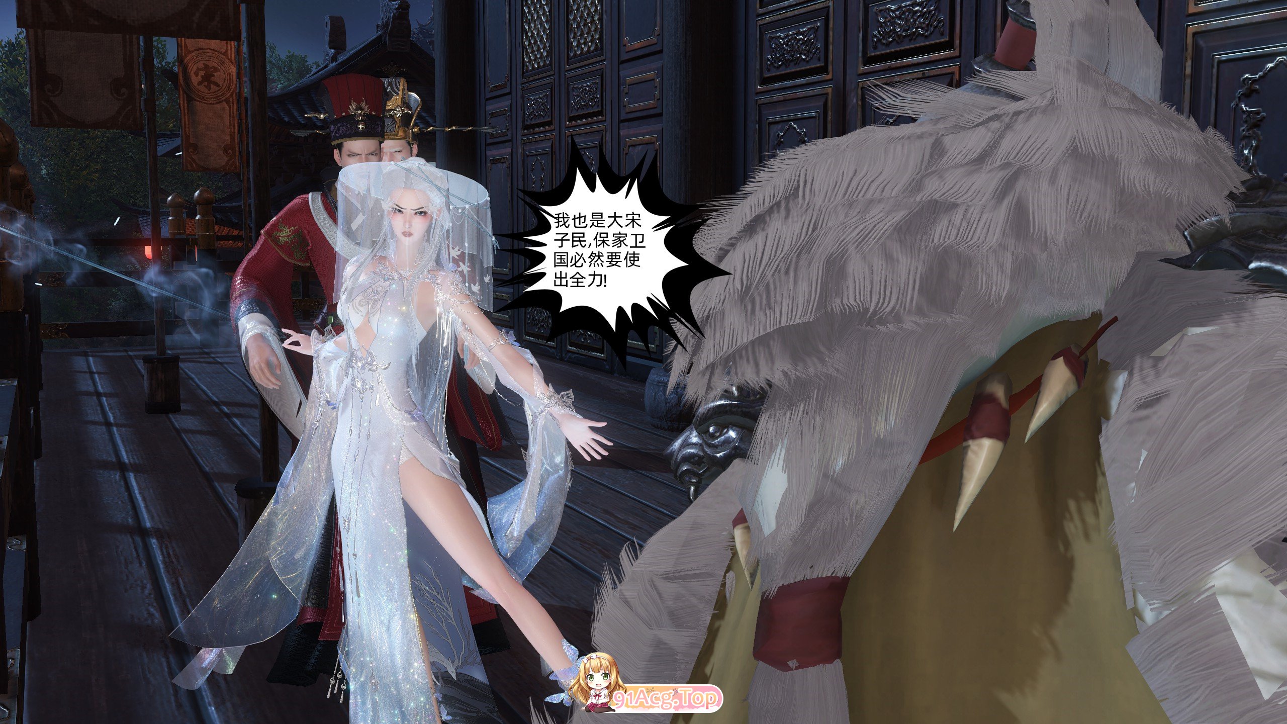 [3D][hyqaz] 落华传 1-31 [6080P/1.28G/FM/百度]-第6张-漫画-飞雪ACG