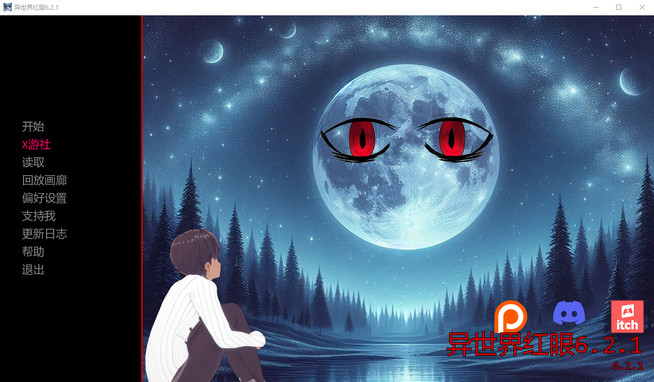 [SLG/汉化] 世界伊势海红眼睛 World lsekai Red Eyes v6.2.1 PC+安卓汉化版 [多空/6.1G/微云直连]-第1张-游戏-飞雪ACG