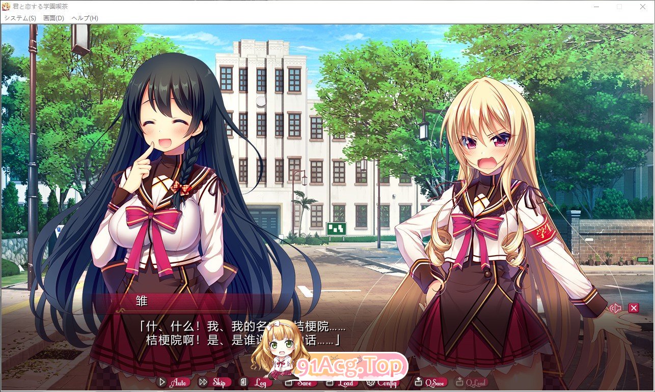 [跋作ADV/汉化]与拟连碍地学元咖啡馆 AI汉化版+全CG存档[新汉化][FM/2.2G/百度]-第6张-游戏-飞雪ACG