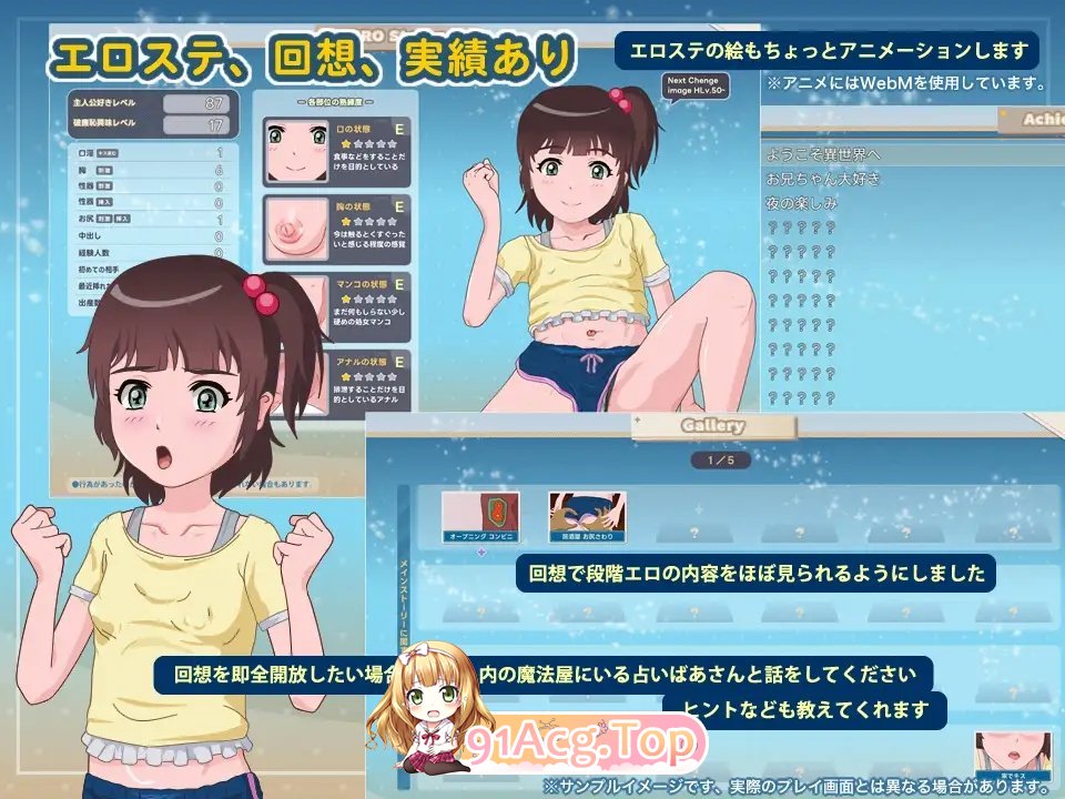 [RPG/汉化]异世界青梅竹马 挂载AI汉化版+存档[新汉化][FM/1.4G/百度]-第11张-游戏-飞雪ACG