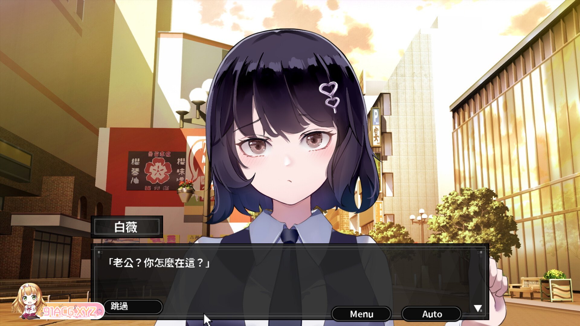 [SLG/PC/官中] 谜月旅途 新婚旅行～月下の仮面～ Ver2024.04.08 官方中文版 [FM/1.2G/夸克OD]-第9张-游戏-飞雪ACG