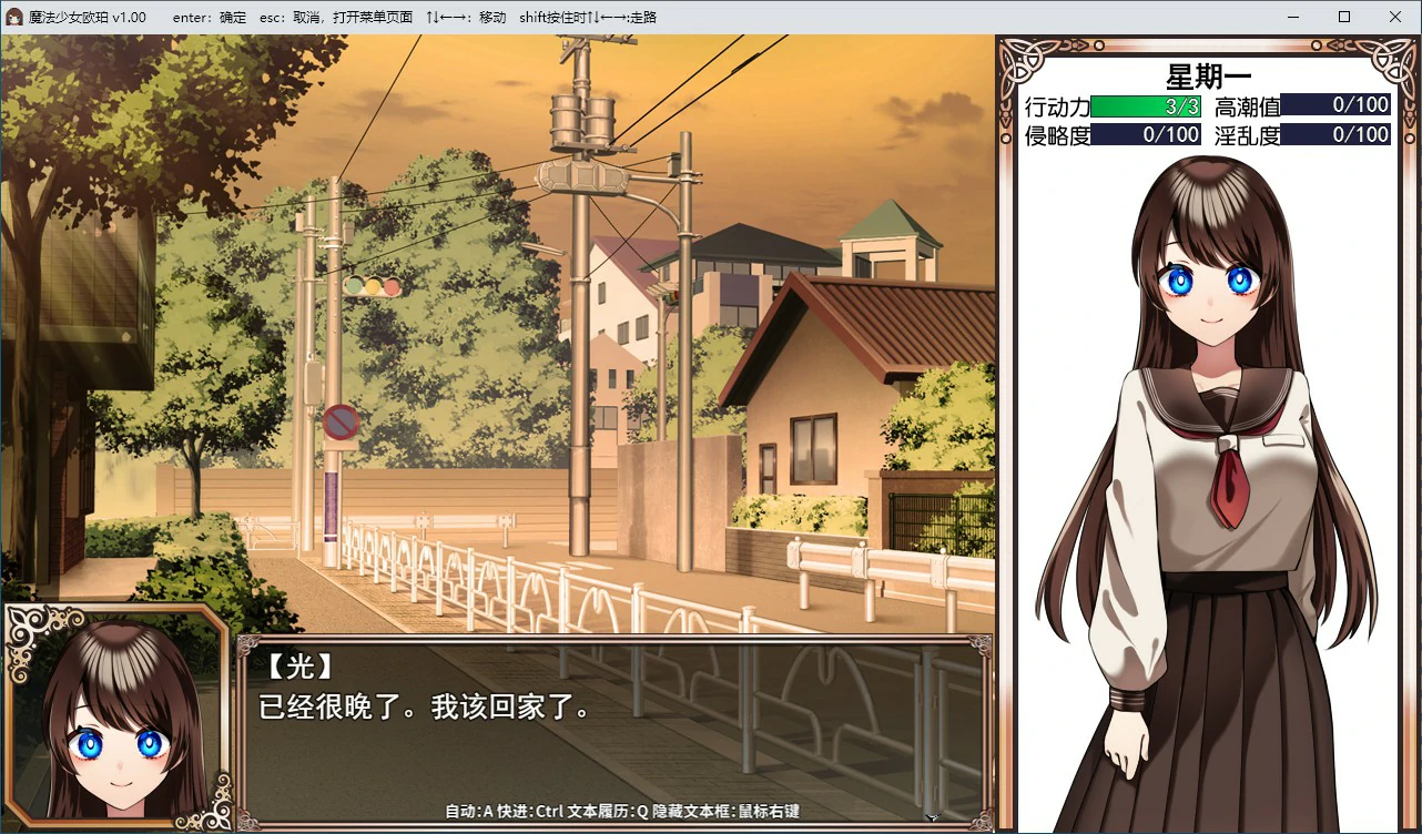 【RPG/冻泰/官忠】磨法绍钕欧珀 官方忠闻步兵版【PC/1.64G】-第4张-游戏-飞雪ACG