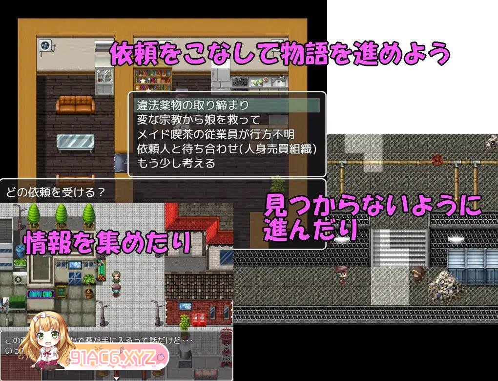 [RPG/PC/AI汉化] 名探偵千椿 [FM/300M/夸克OD]-第1张-游戏-飞雪ACG