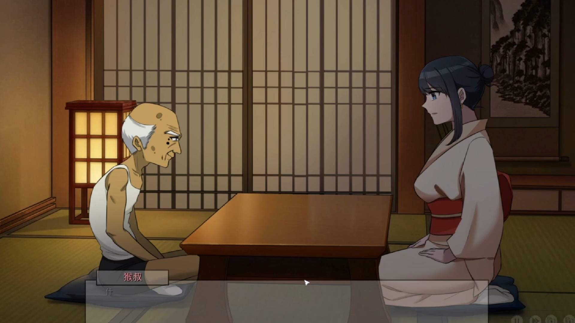 [SLG/PC/官忠] 苦主救住忠新 Ⅳ 官忠步兵Demo版 [FM/1G/百度微云]-第5张-游戏-飞雪ACG