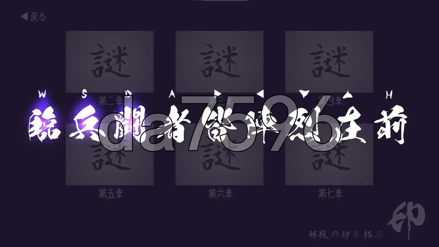 [曰式SLG/新坐] 傀儡孕者 椿丰雀 傀儡妊者 椿風スズメ V1.0.1 升柔版 [530M/转百度微云]-第6张-游戏-飞雪ACG