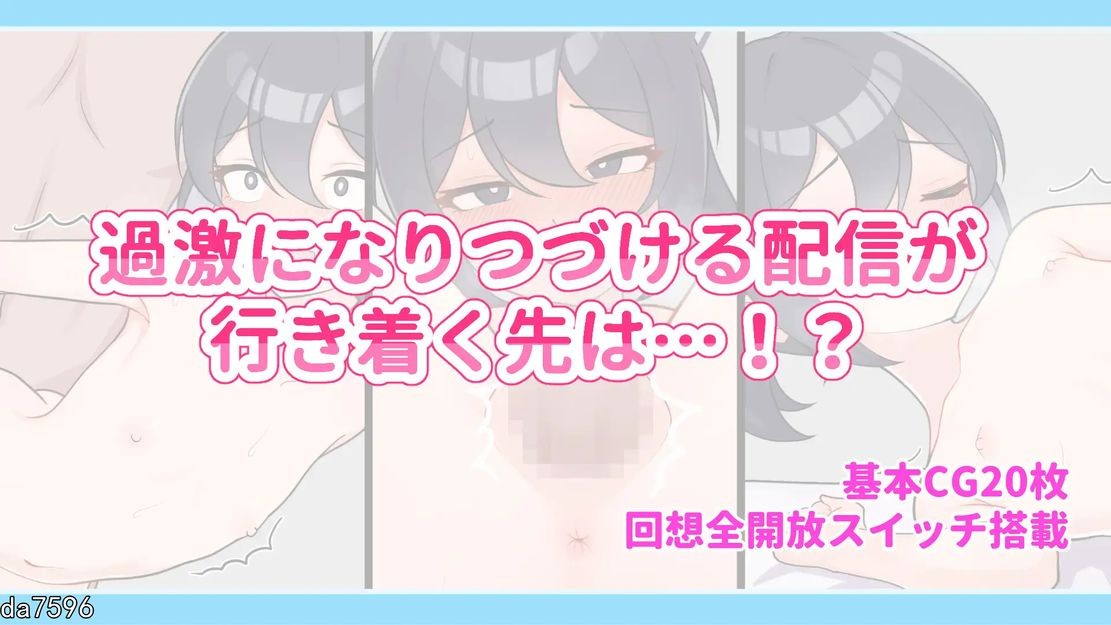 [曰式RPG/楼初/惰落] 报楼芭！野歪楼初直播 さらけだせ!野歪楼初配信 机翻版 [1.0G//百度]-第8张-游戏-飞雪ACG