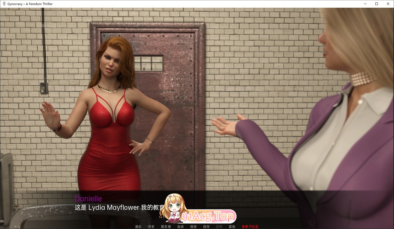 [欧美SLG/汉化]女性统治V0.9 AI汉化版[PC+安卓][FM/4G/百度]-第6张-游戏-飞雪ACG