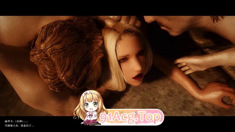 [3D][比绘里表世界] 复仇 (The Elder Scrolls V _ Skyrim) [467P/172M/FM/百度]-第4张-漫画-飞雪ACG