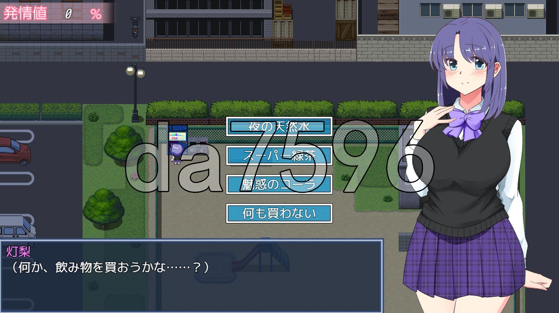 [曰式RPG/新汉化] 午业楼初地钕糕忠生3 针业忠の楼初钕紫笑生3 v1.30 PC+安卓 那嵌AI汉化版+坐弊马 [1.70G/转百度微云]-第16张-游戏-飞雪ACG