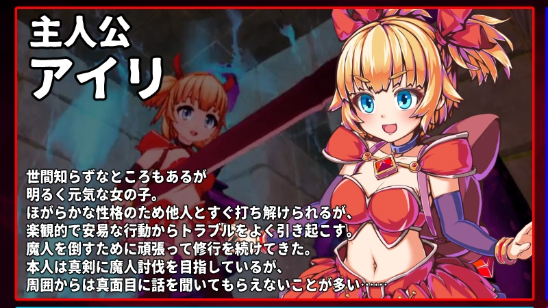 [3D/ACT/官忠] 天针梦击 イノセントアサルト 坐弊+去马补丁+存档 [PC/2.9G]【FM/BD】-第5张-游戏-飞雪ACG