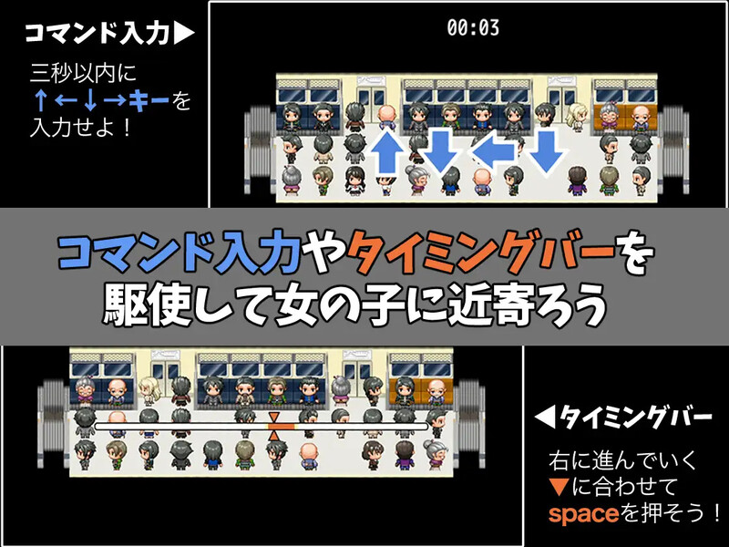 【探索RPG/电车偷摸/2C】痴汉电车～纯真女高中生无法停止的潮吹～（痴○電車～清純JKは潮吹きが止められない～）V1.0 AI汉化【1G/FM-百度直连】-第4张-游戏-飞雪ACG