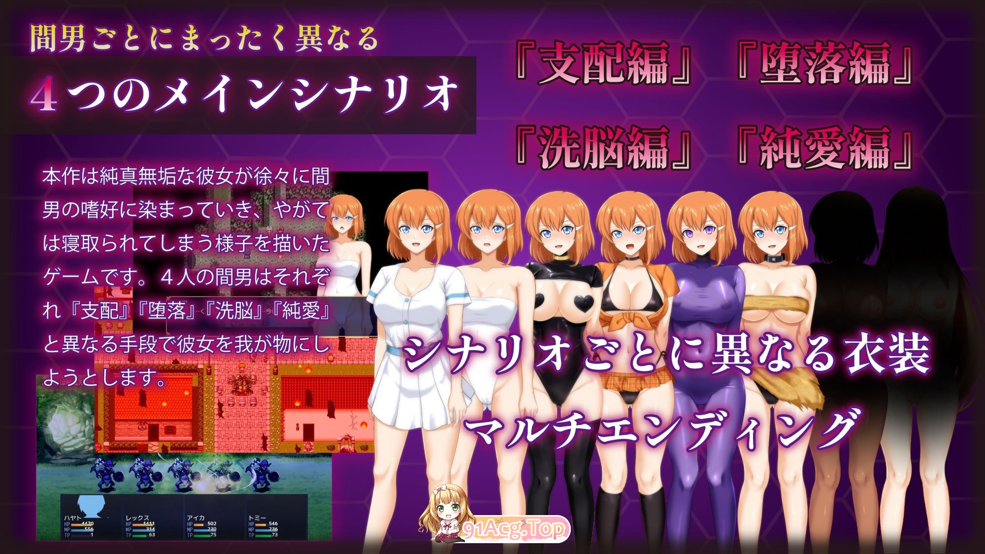 [RPG/汉化/NTR]备尖夫们染指地醇佰钕有 卦载AI汉化版+存档[FM/1.5G/百度]-第6张-游戏-飞雪ACG