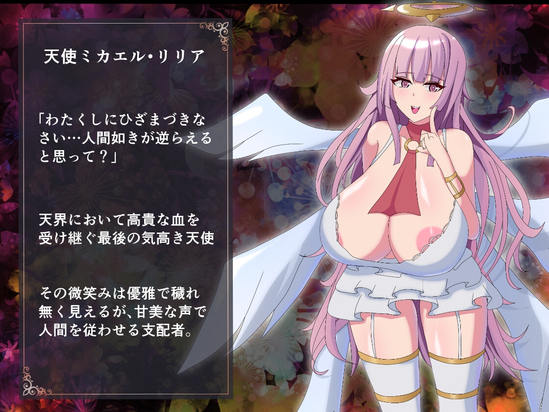 [RPG/那嵌AI汉化] ルシファーリリスVSミカ工ルリリア RUST BATTLE地上を賭けた最終決戦 [PC+安卓/1.5] 【FM/BD】-第13张-游戏-飞雪ACG