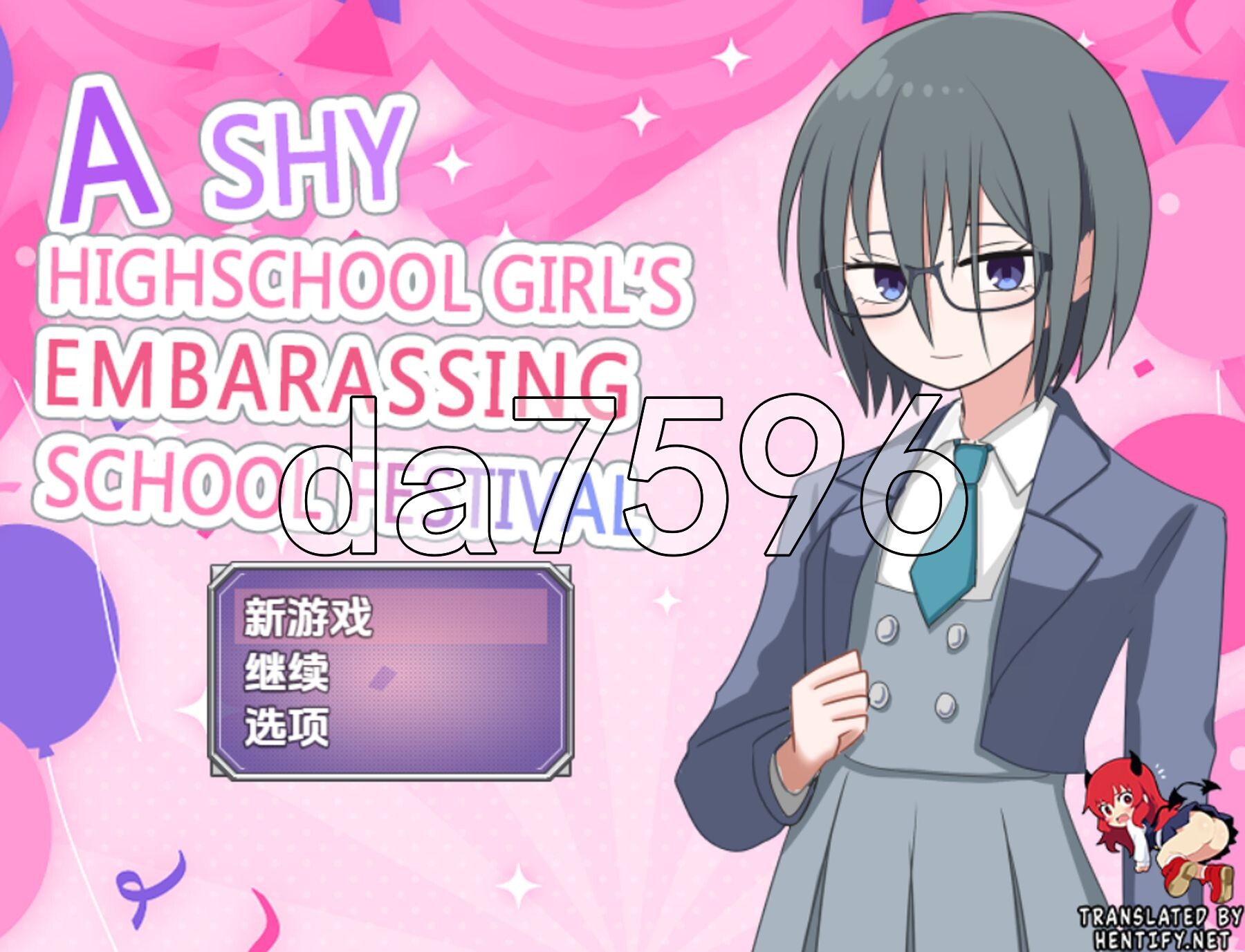 [日式RPG/新汉化] 害羞高中女生的尴尬校园祭 V1.0 PC+安卓 内嵌AI汉化版 [610M/多空转百度微云]-第1张-游戏-飞雪ACG