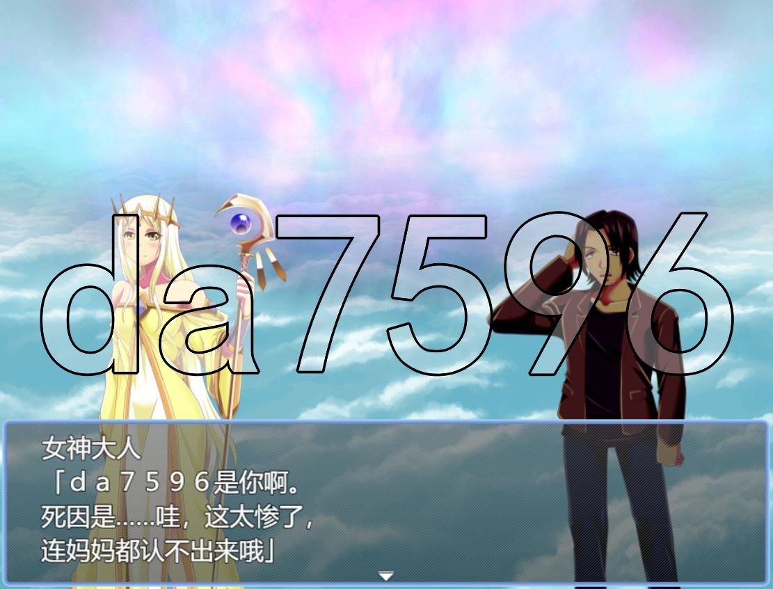 [曰式RPG/新坐] 平衡姓地只能转升到坏仁方棉，这羊旧可以廖芭？ バランス地に悪者側にしか転升できませんけど、それでいいよね? AI汉化版 [970M//-第9张-游戏-飞雪ACG