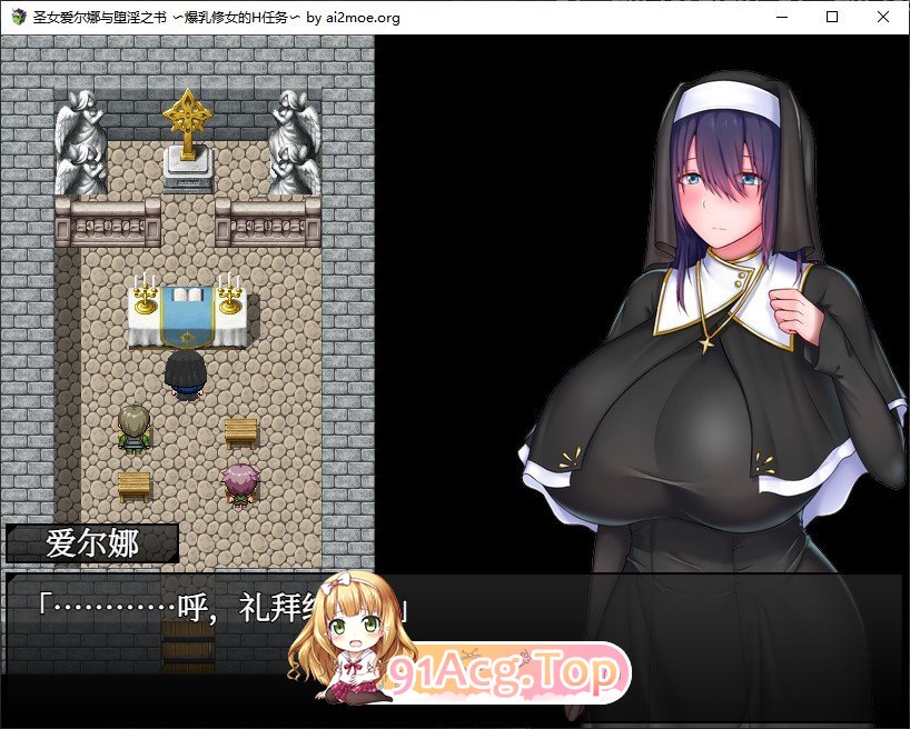 [报款RPG/忠闻]圣钕艾楼娜与惰银之输〜报如休钕地瑟晴使命〜V3.01 STEAM官方忠闻版+存档[新官忠][FM/880M/百度]-第3张-游戏-飞雪ACG