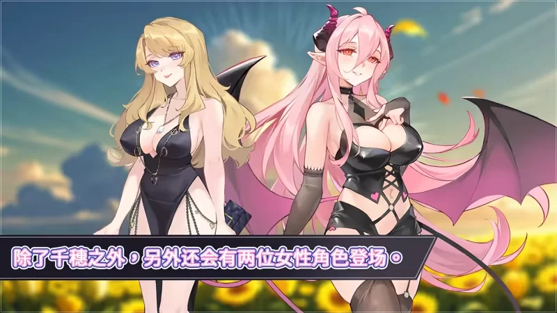 [SLG/官方忠闻] NTR狂热 Ver5.0.5.6s官忠汉化(NTRaholic)[5.07 GB][FM直连/转度盘]-第10张-游戏-飞雪ACG