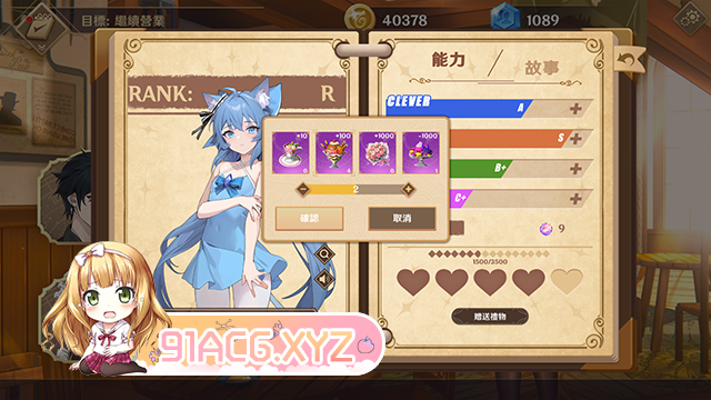 [京营互动SLG/忠闻/冻泰]皇昏酒馆V1.0.1 官方忠闻步兵版[新坐][FM/2.1G/百度]-第25张-游戏-飞雪ACG