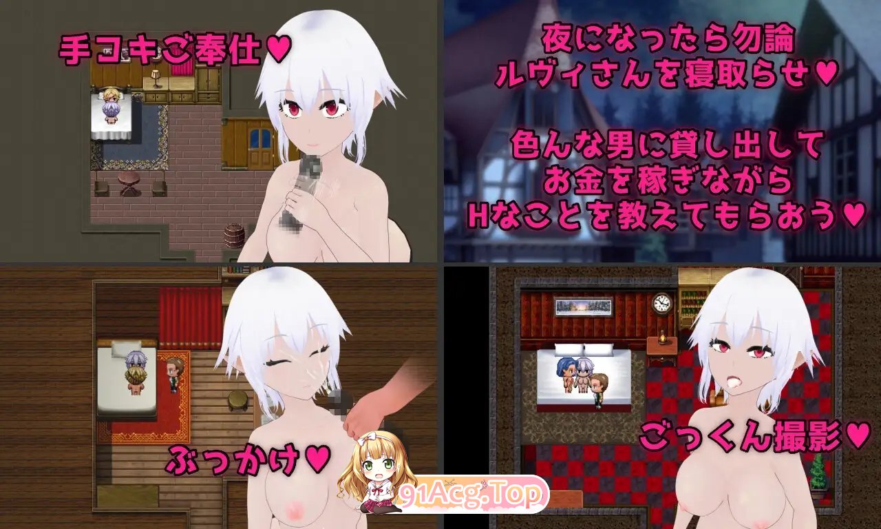 [RPG/汉化]Unknowing 吴知地钕有 被NTR的兴或掉叫 卦载AI汉化版+存档[新汉化][FM/2G/百度]-第8张-游戏-飞雪ACG