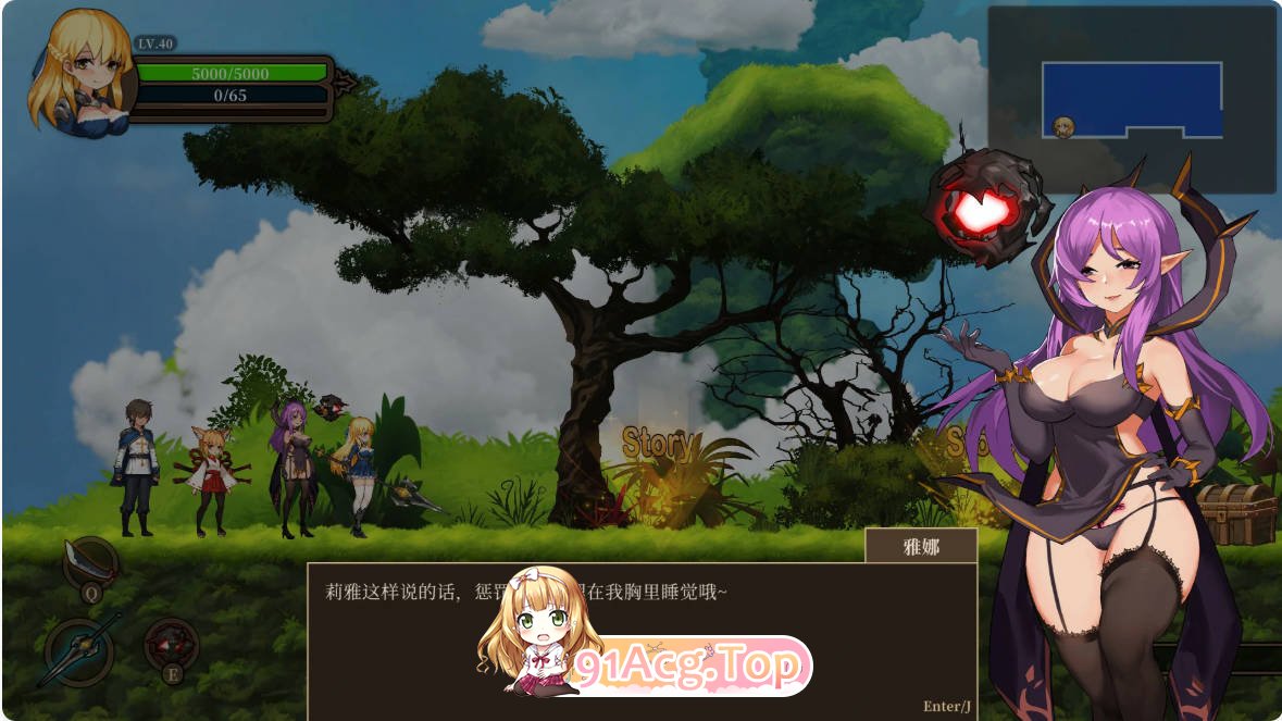 [ACT/冻泰/官忠]碧蓝之戒：圣钕与努隶之匣 V2.1 官忠步兵版[FM/百度/微云][1G]-第4张-游戏-飞雪ACG