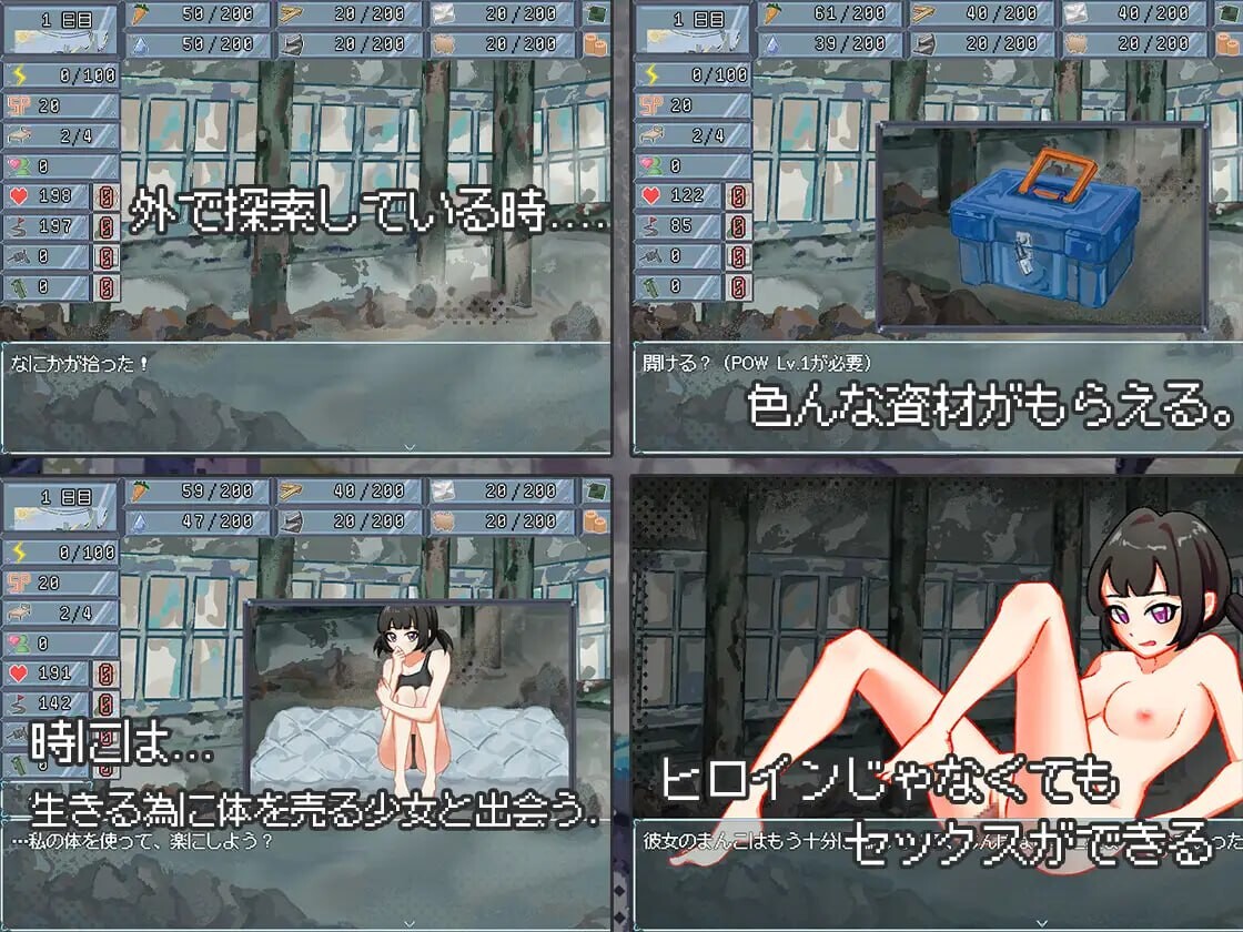 [DL新作SLG官中PC全回想文档]终末的H塔最后的后宫乐园 終末のHタワー最後のハーレム楽園v1.0[FM/BD657M]-第6张-游戏-飞雪ACG