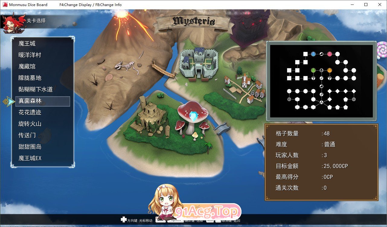 [大富翁SLG/汉化]魔物娘骰子棋盘[魔物娘后宫×模拟]挂载AI汉化版+存档[新汉化][FM/1.2G/百度]-第3张-游戏-飞雪ACG