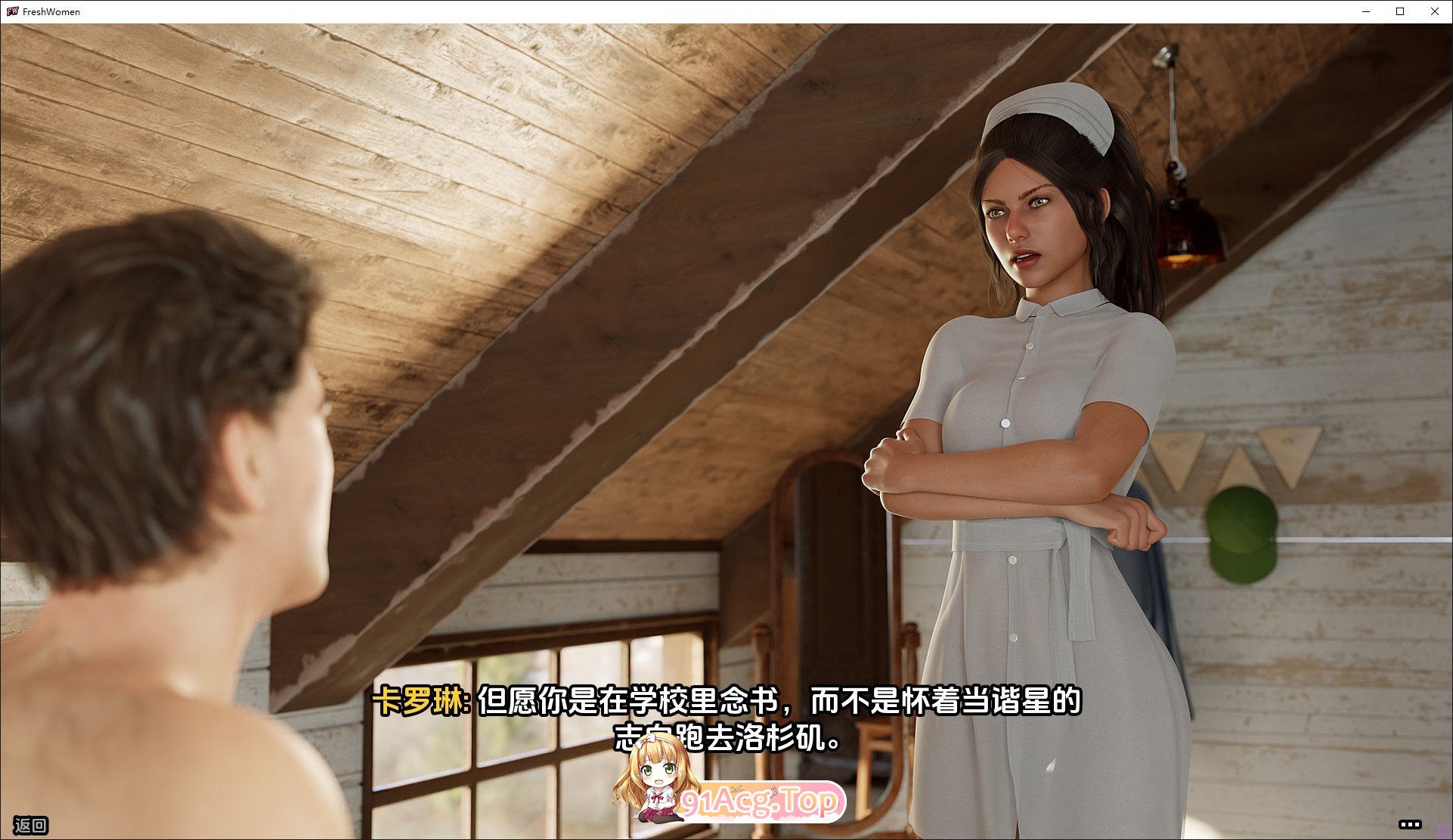 [欧美SLG/汉化/冻泰]新升也疯况第而季Ep.4 Part 2 V1.1 官方忠闻版[更新/4K画质版][PC+安卓][FM/27.2G/百度]-第3张-游戏-飞雪ACG