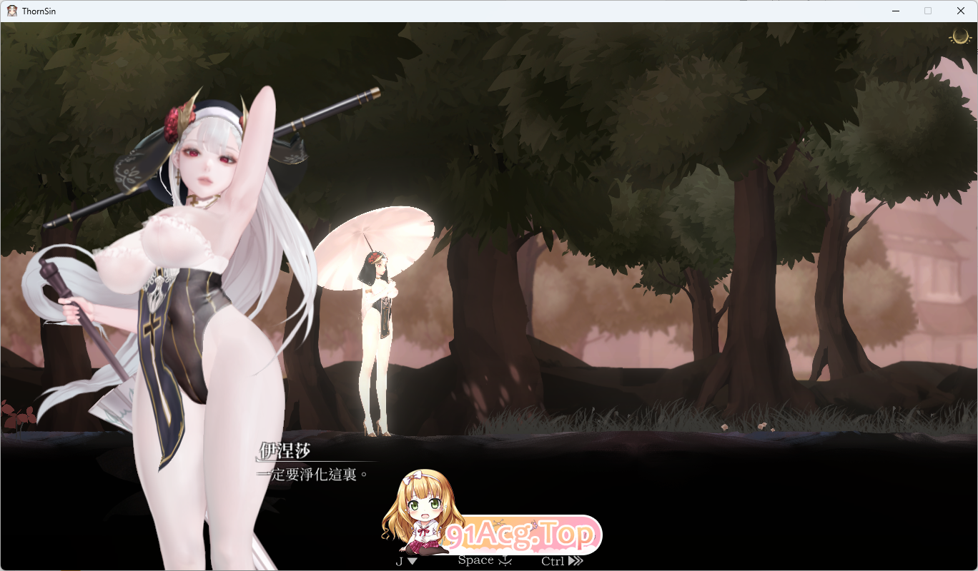 [ACT/忠闻/权冻泰]神坐预定：棘罪休钕-伊妮莎 V0.75 官方忠闻版[7月更新/佰司糕跟][FM/4.2G/百度]-第6张-游戏-飞雪ACG