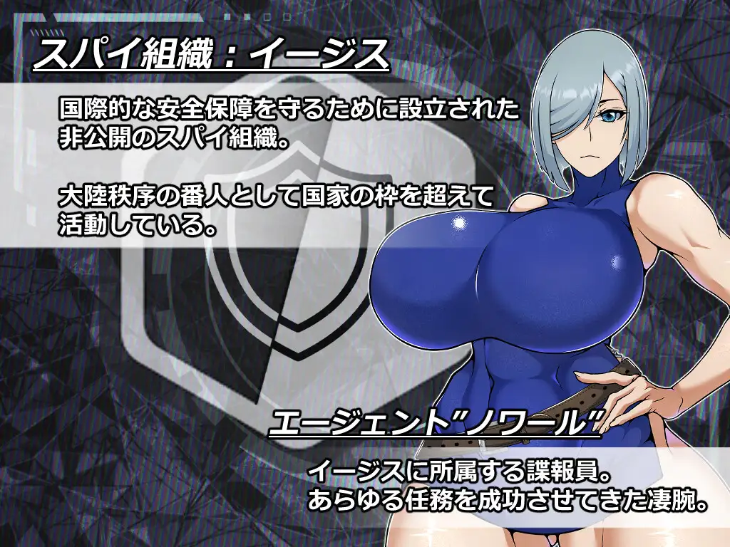 [RPG/PC/AI汉化] ESCAPE MISSION～工ージェント:ノワール～ [FM/340M/微云OD]-第5张-游戏-飞雪ACG