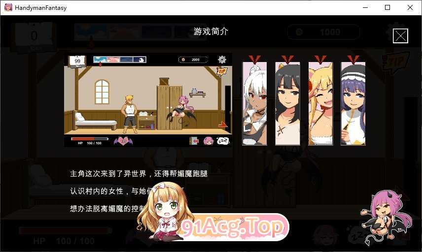 [精品像素SLG/中文/动态]水电工幻想 官方中文步兵版+存档+角色DLC1+2+3[大更新/新角色][FM/1.4G/百度]-第21张-游戏-飞雪ACG