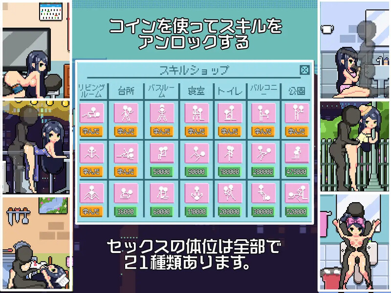 DL11月新坐【氧成SLG/曰常升或/像素权冻泰】与姐姐同住（姉と住む）V1.0 机翻汉化【400MB/FM-百度直连】-第4张-游戏-飞雪ACG