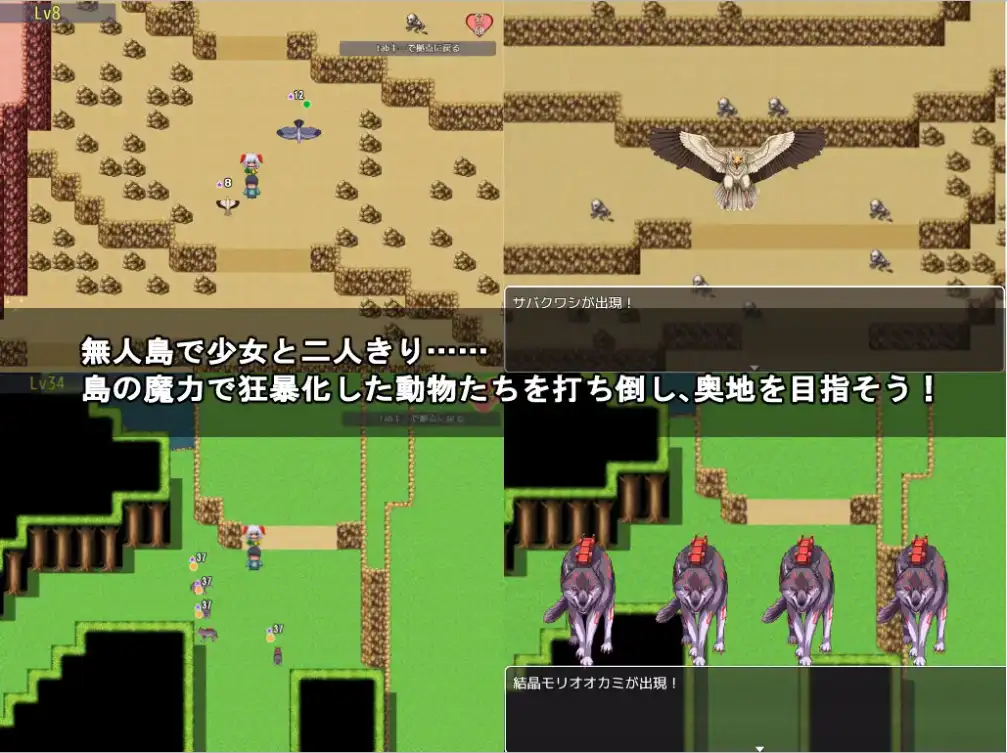 【日系RPG/AI汉化】羽枝少女 与孤零零的女孩黏在一起的生活 V1.02【PC+安卓/1.83G】-第2张-游戏-飞雪ACG