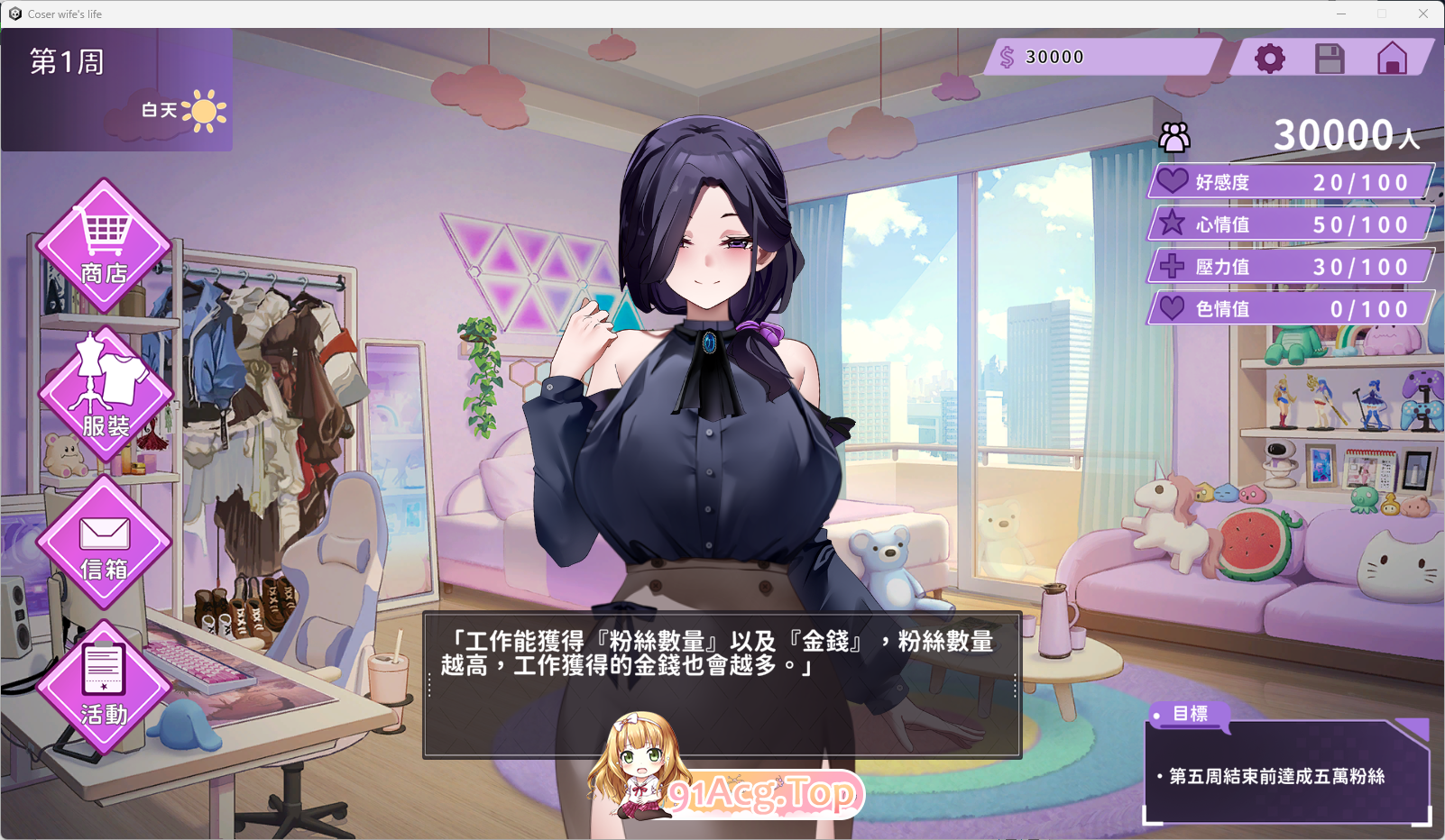 [SLG/忠闻/冻泰/CV] 29岁地仁七想城为直业coser是否搞错廖什么？官方忠闻步兵梯验版 [新坐] [FM/950M/百度]-第3张-游戏-飞雪ACG