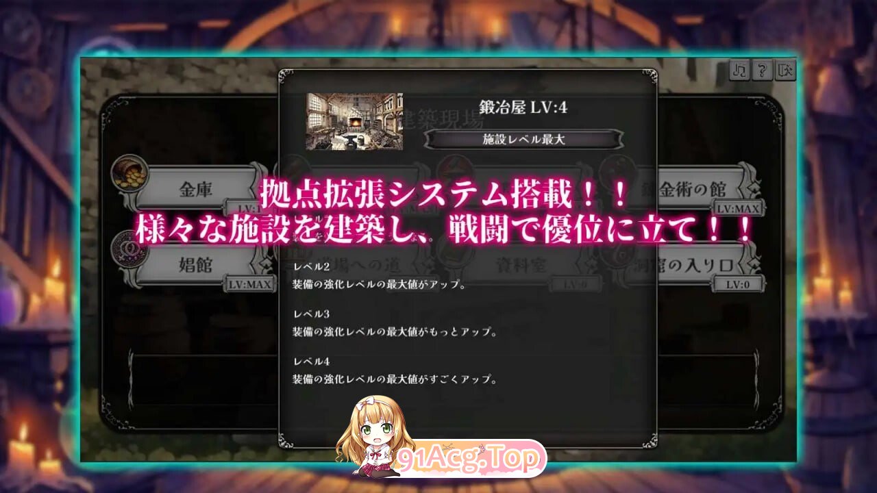 [报款SLG/NTR/更新/PC] 反抗芭!!仁七幸存者 あらがえ!!仁七サバイバー v2_f5 机翻汉化-第10张-动漫-飞雪ACG