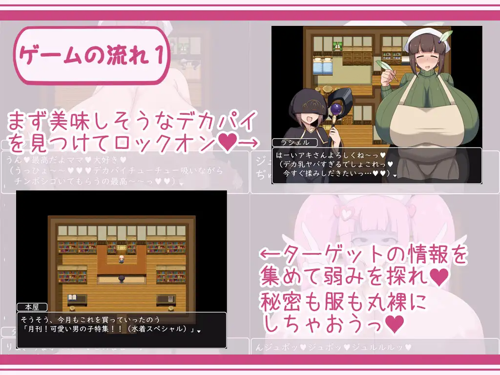 [RPG/AI汉化]与报如达姊姊们衣同备催绵享受吴尽瑟遇 ショタおねRPG 报如お姉さん達と催○でドスケベ散妹[PC+安卓/310M]-第4张-游戏-飞雪ACG