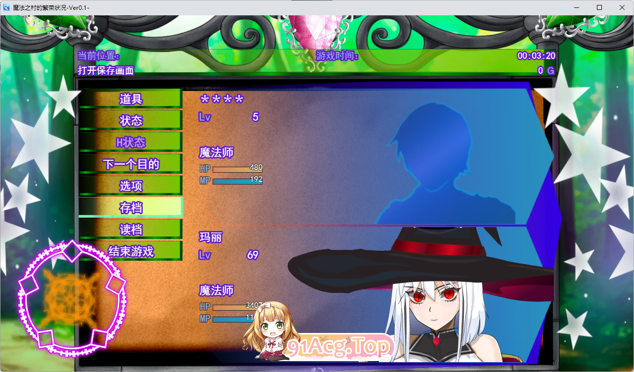 [热门RPG/汉化/NTR] 磨法之乡地繁荣景象 - 天才磨法绍钕玛莉与受孕仪式-卦载AI汉化版 [新坐] [FM/1.9G/百度]-第4张-游戏-飞雪ACG