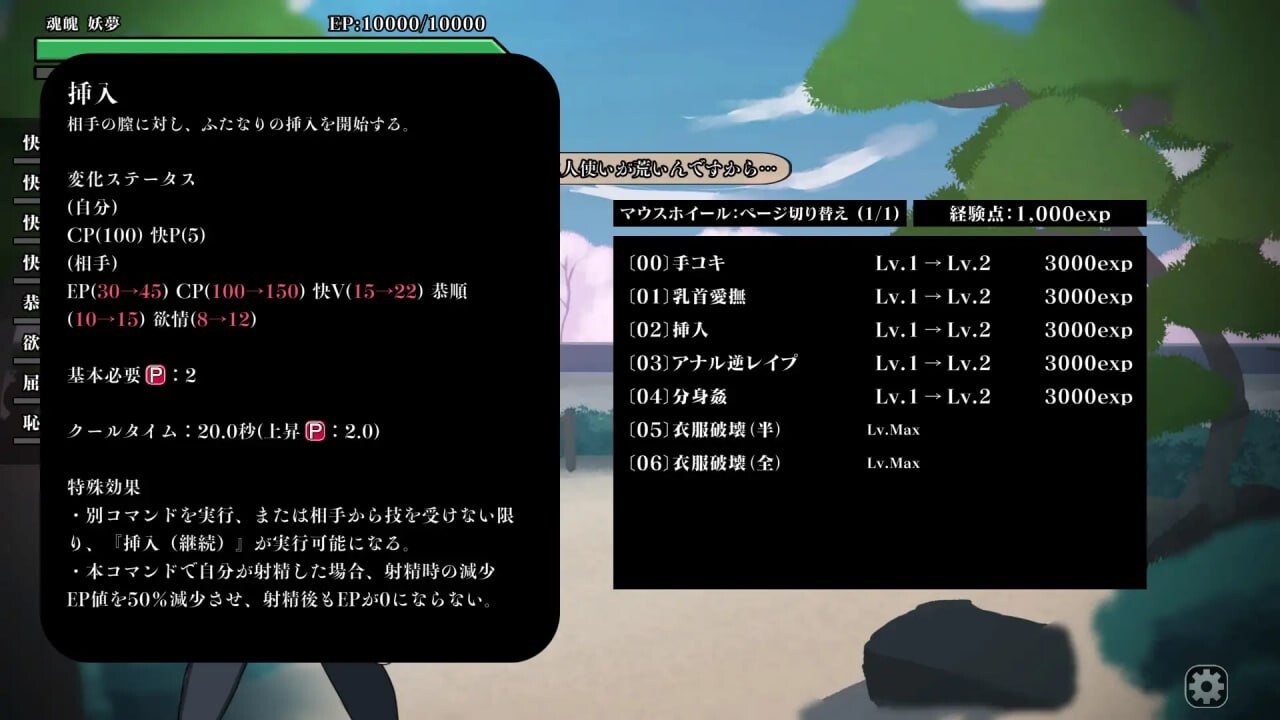 [SLG生肉PC动泰战斗东方] 幻想乡扶她争霸战～半因半阳地廷师VS双形偶像v1.0.1[FM转BD 809M]-第2张-游戏-飞雪ACG