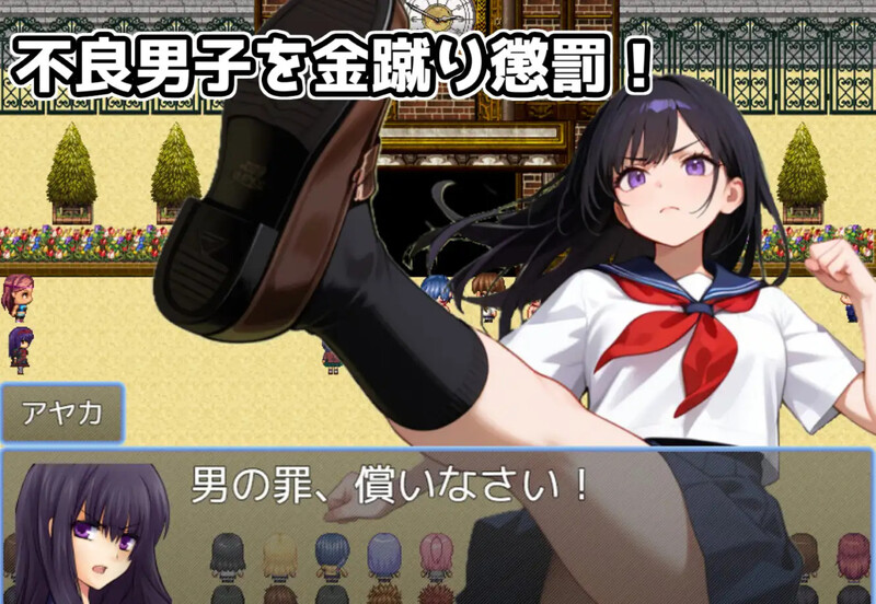 DL7月新坐【探索RPG/AI生城/汉化】皇今足行惩罚委员会（今蹴り懲罰委員会）V1.0 AI汉化【1.1G/FM-百度直连】-第2张-游戏-飞雪ACG